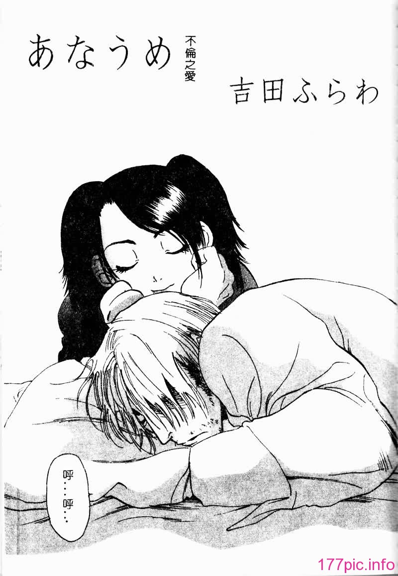 TOROKERU175