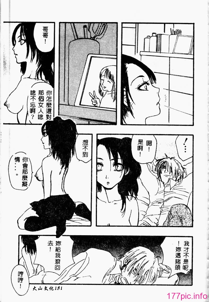 TOROKERU183