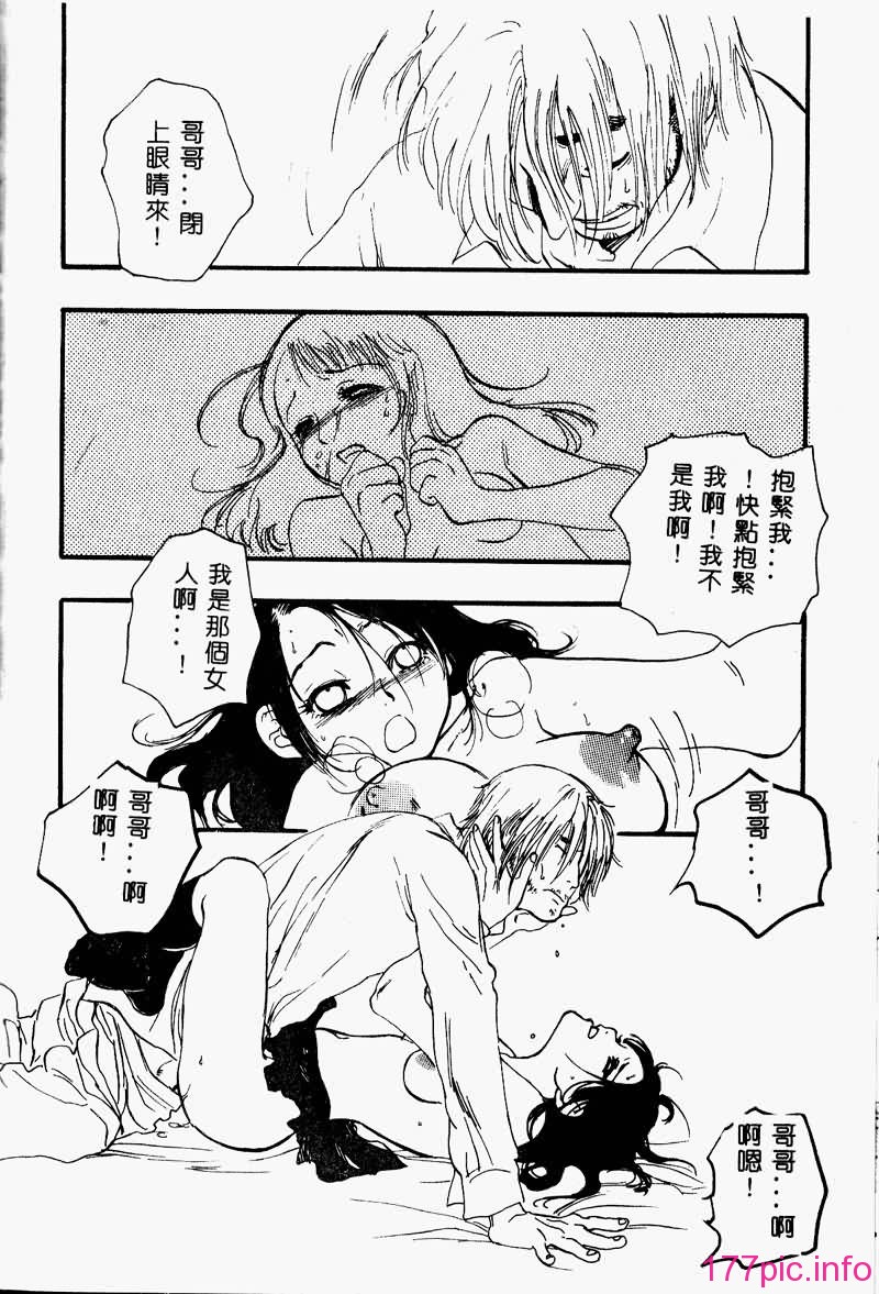 TOROKERU188