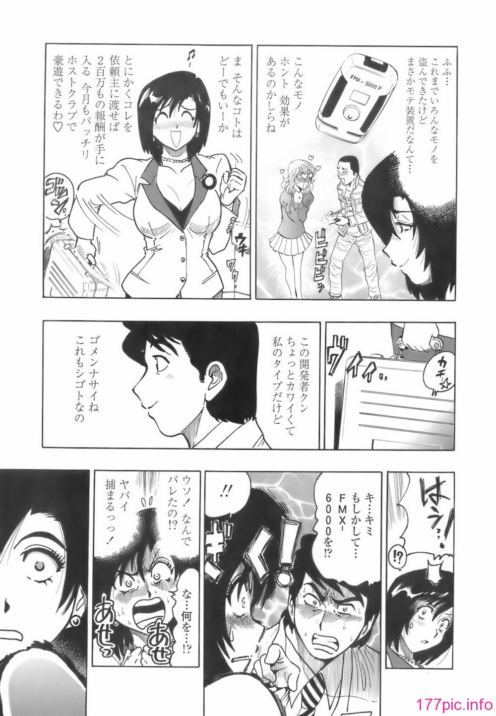 img (150)