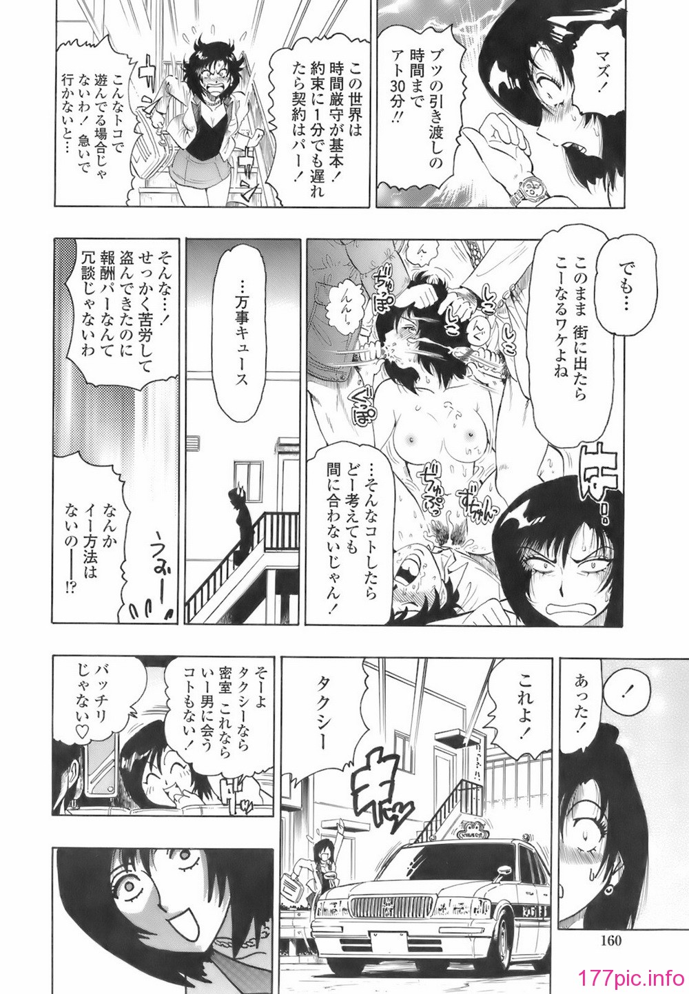 img (157)