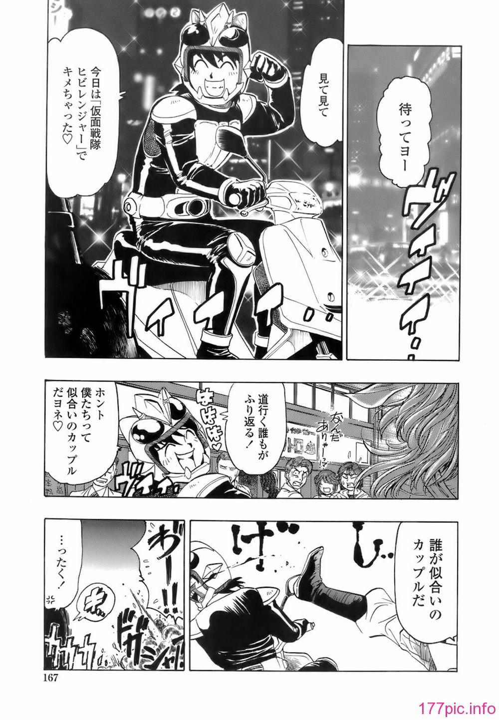 img (163)