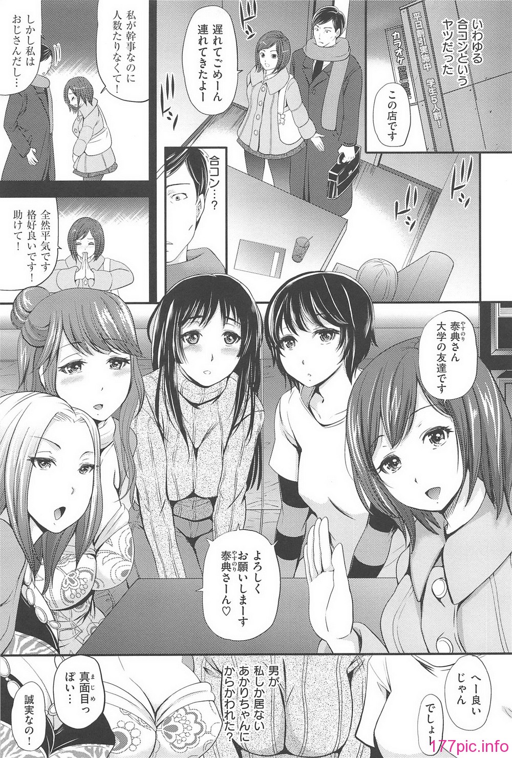 orugamusume_011