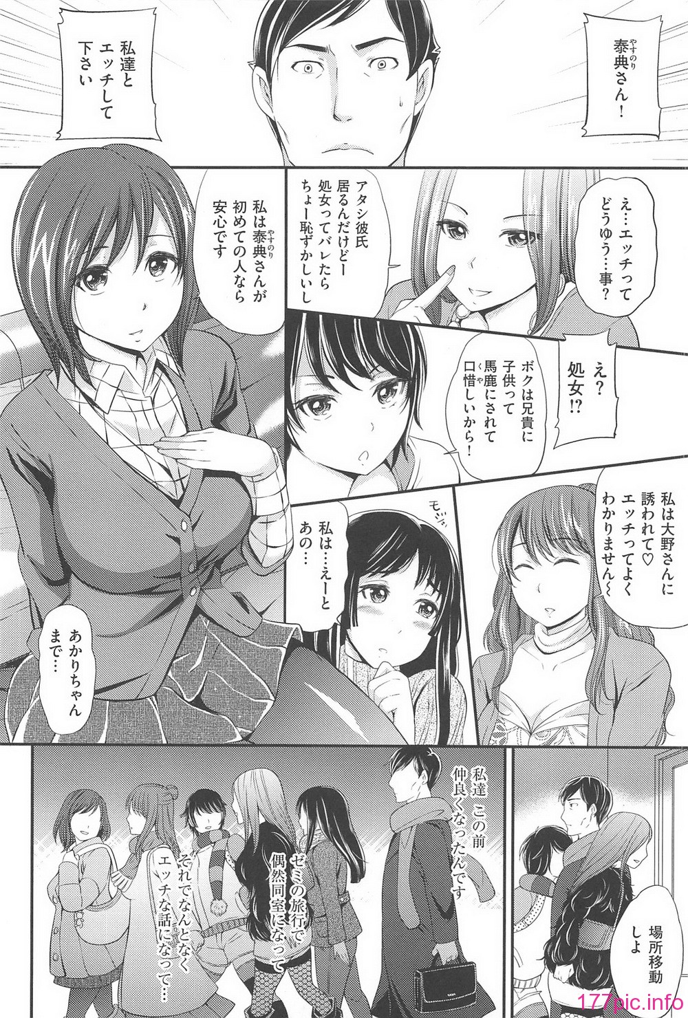 orugamusume_012