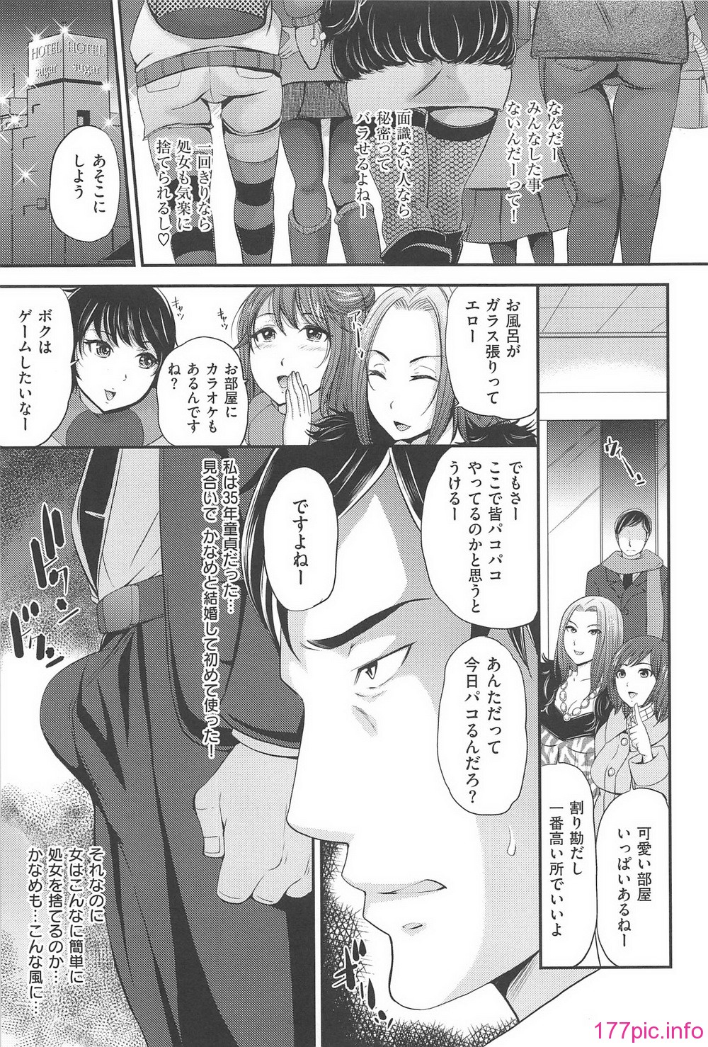 orugamusume_013