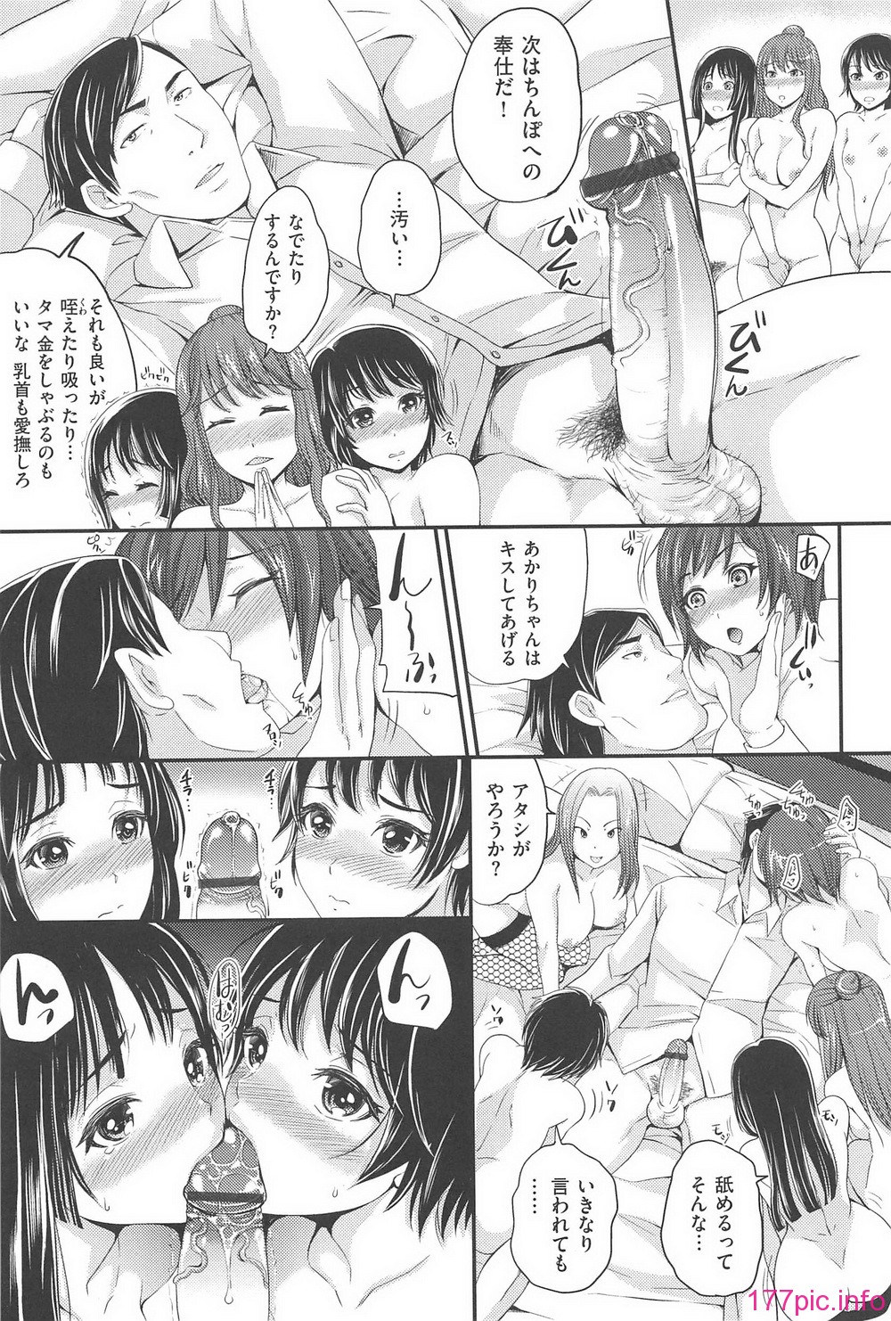 orugamusume_017