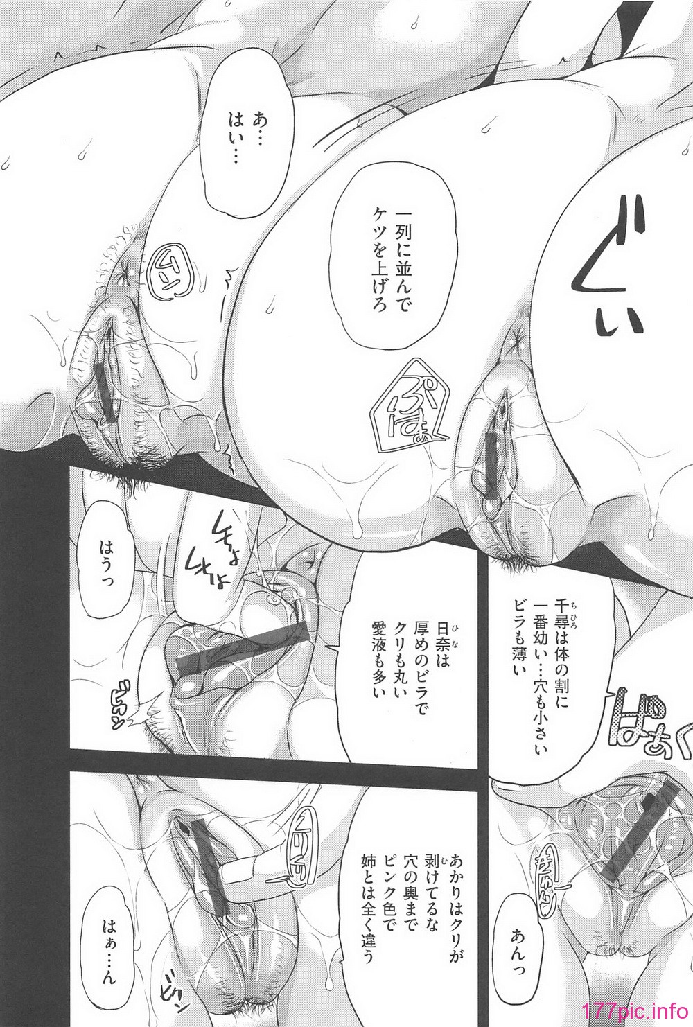 orugamusume_022