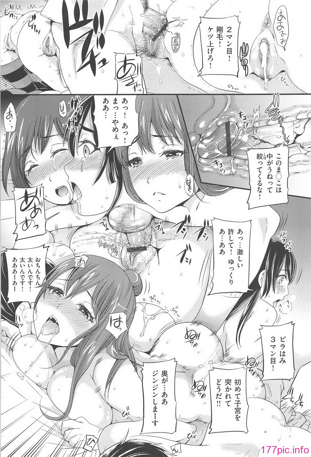 orugamusume_025