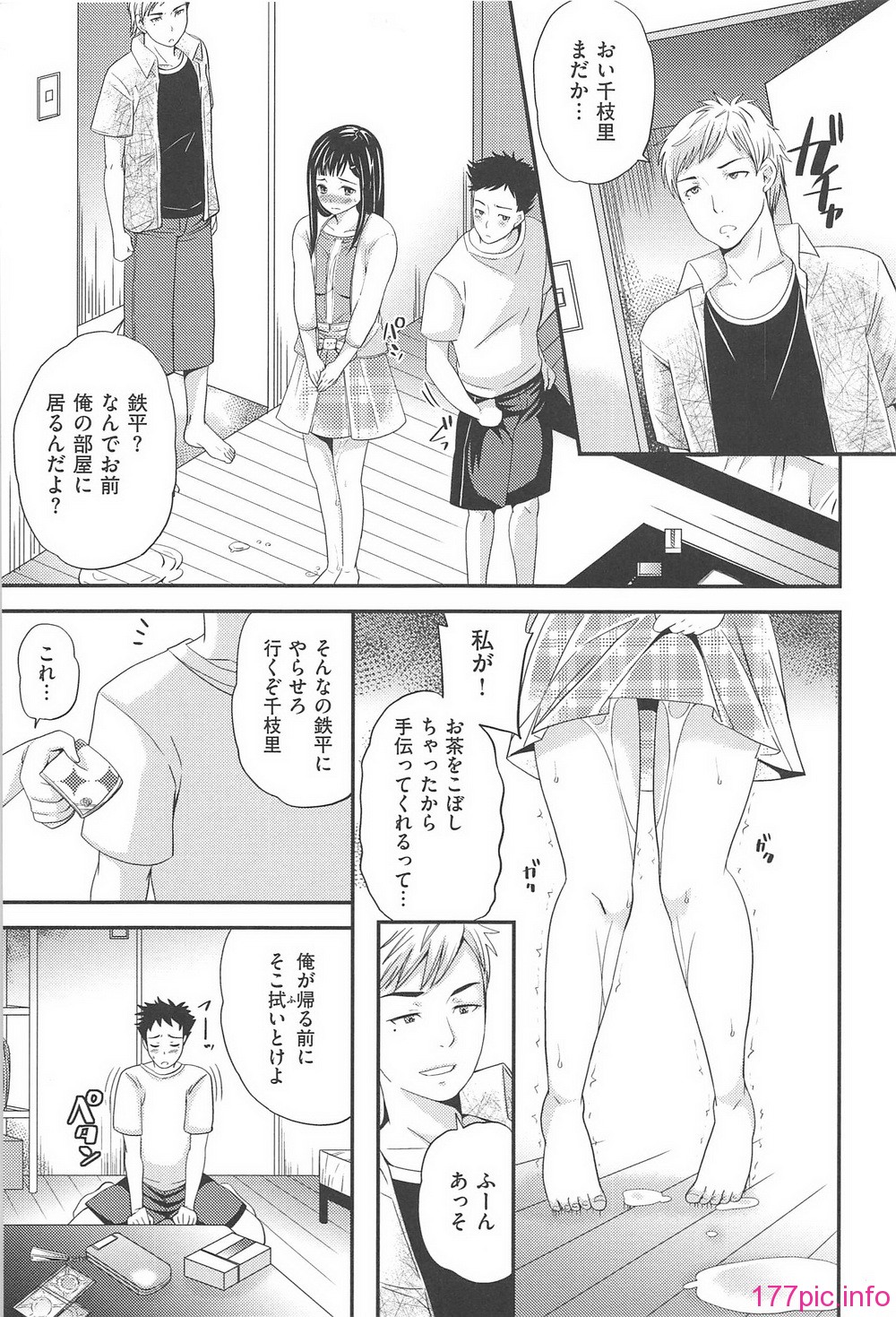 orugamusume_041