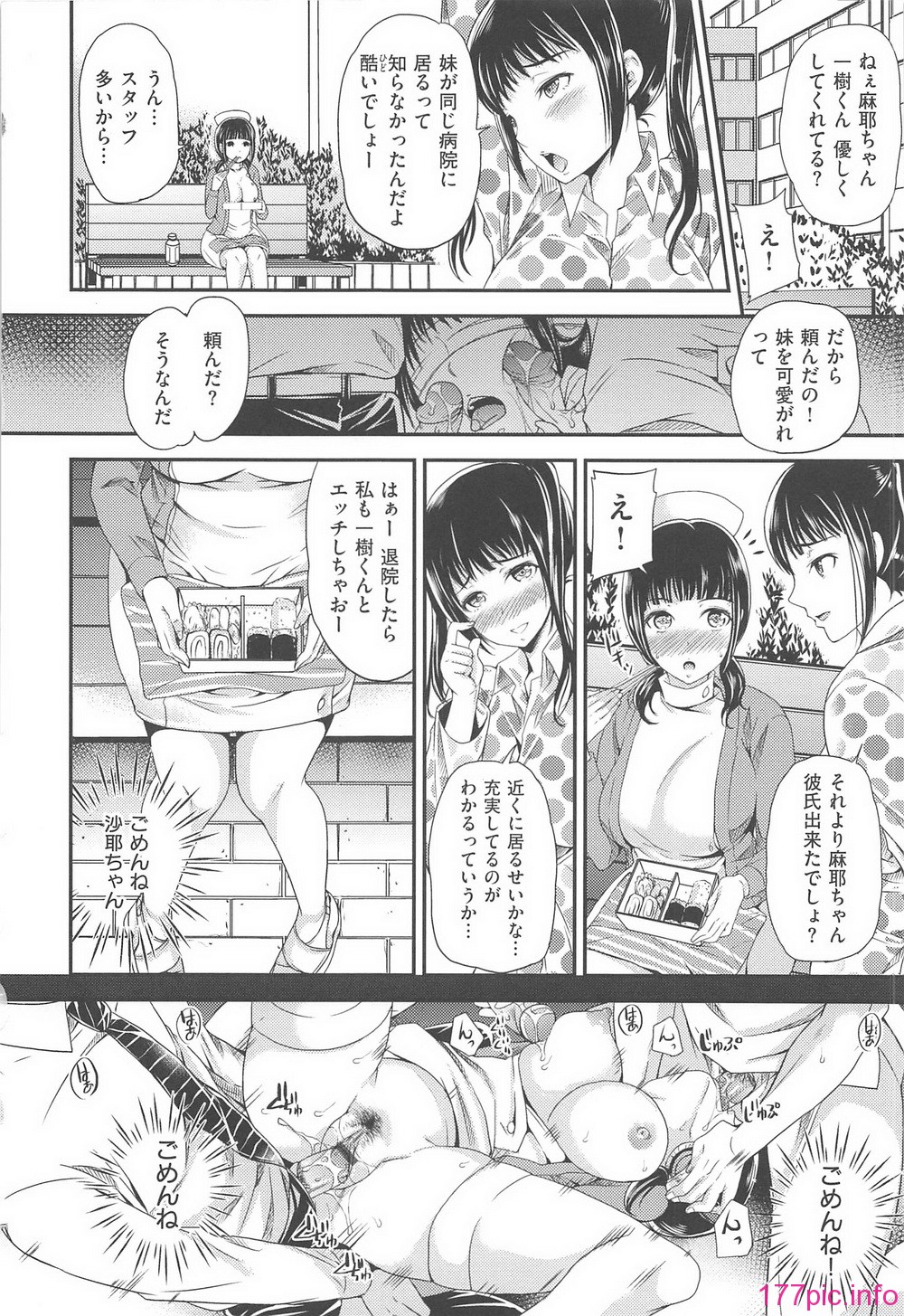 orugamusume_110