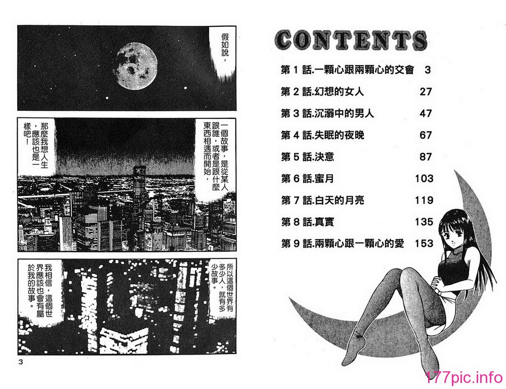 ric003