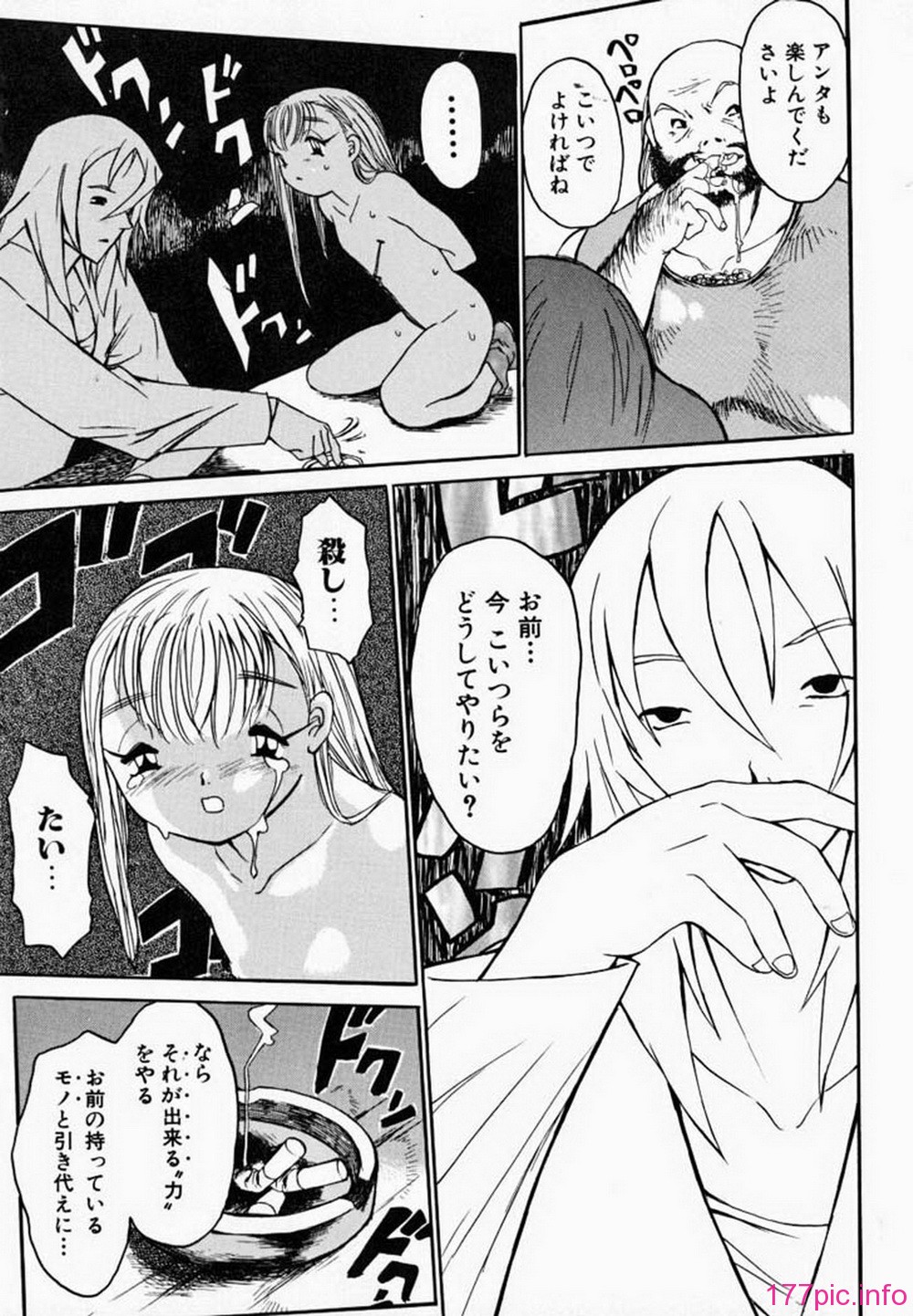 ric049
