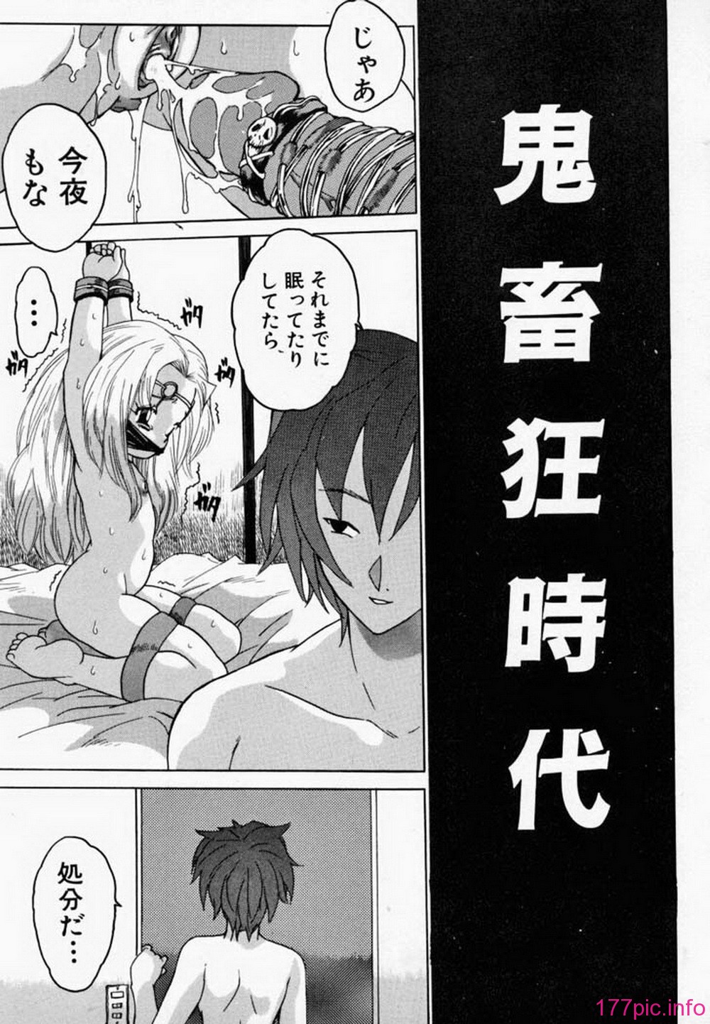 ric055