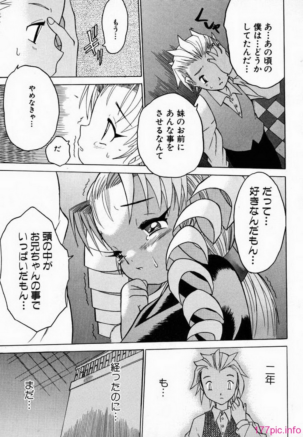ric075