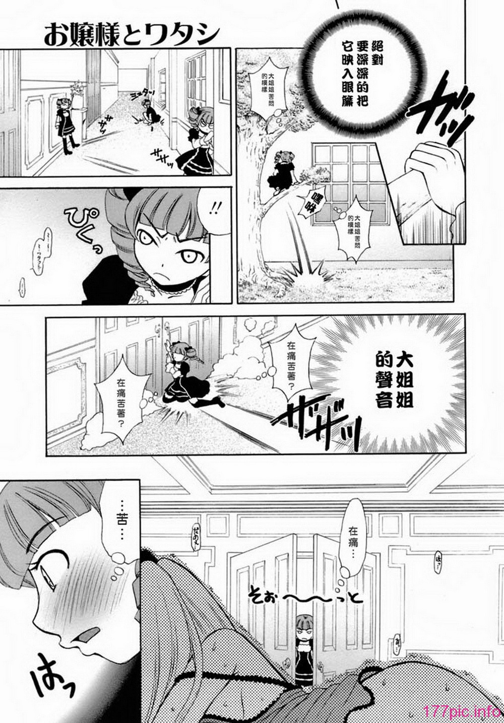 ric079