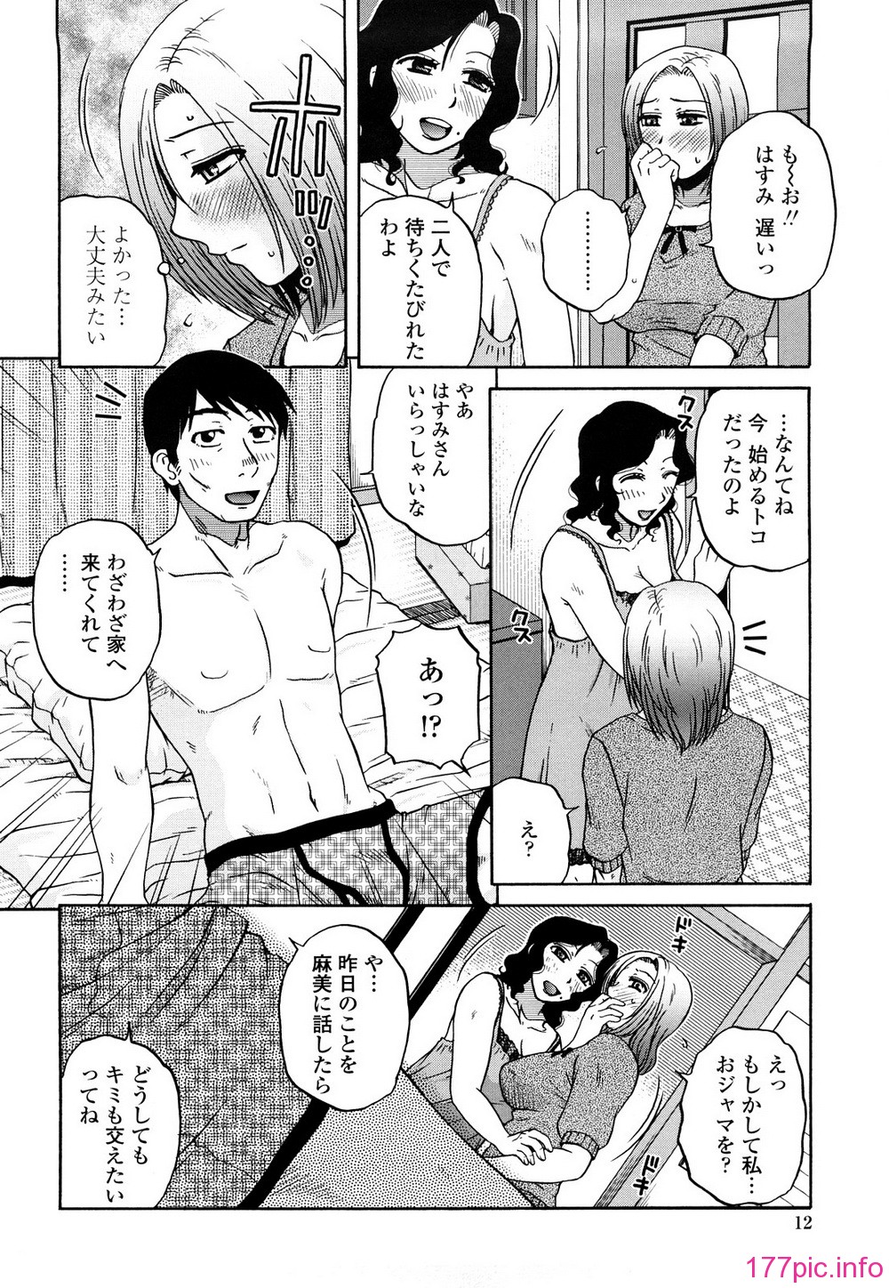 0012