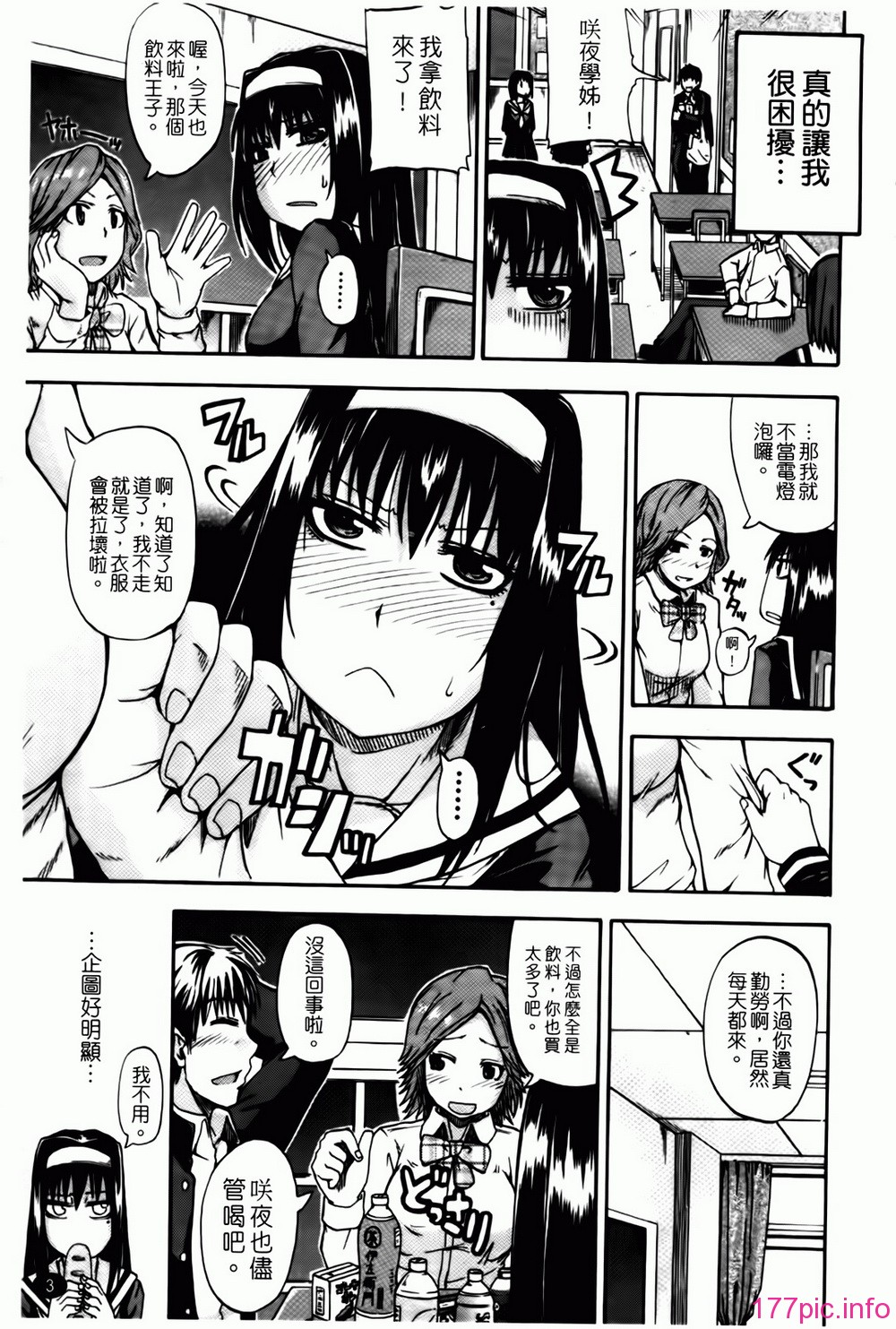 003