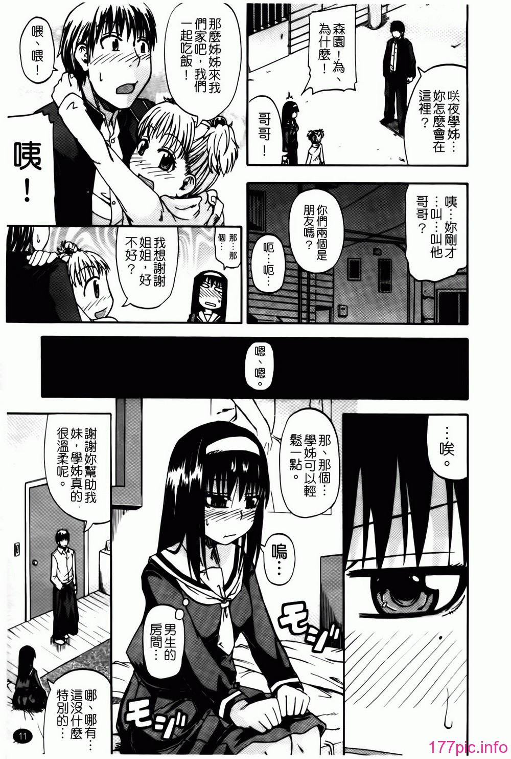 011