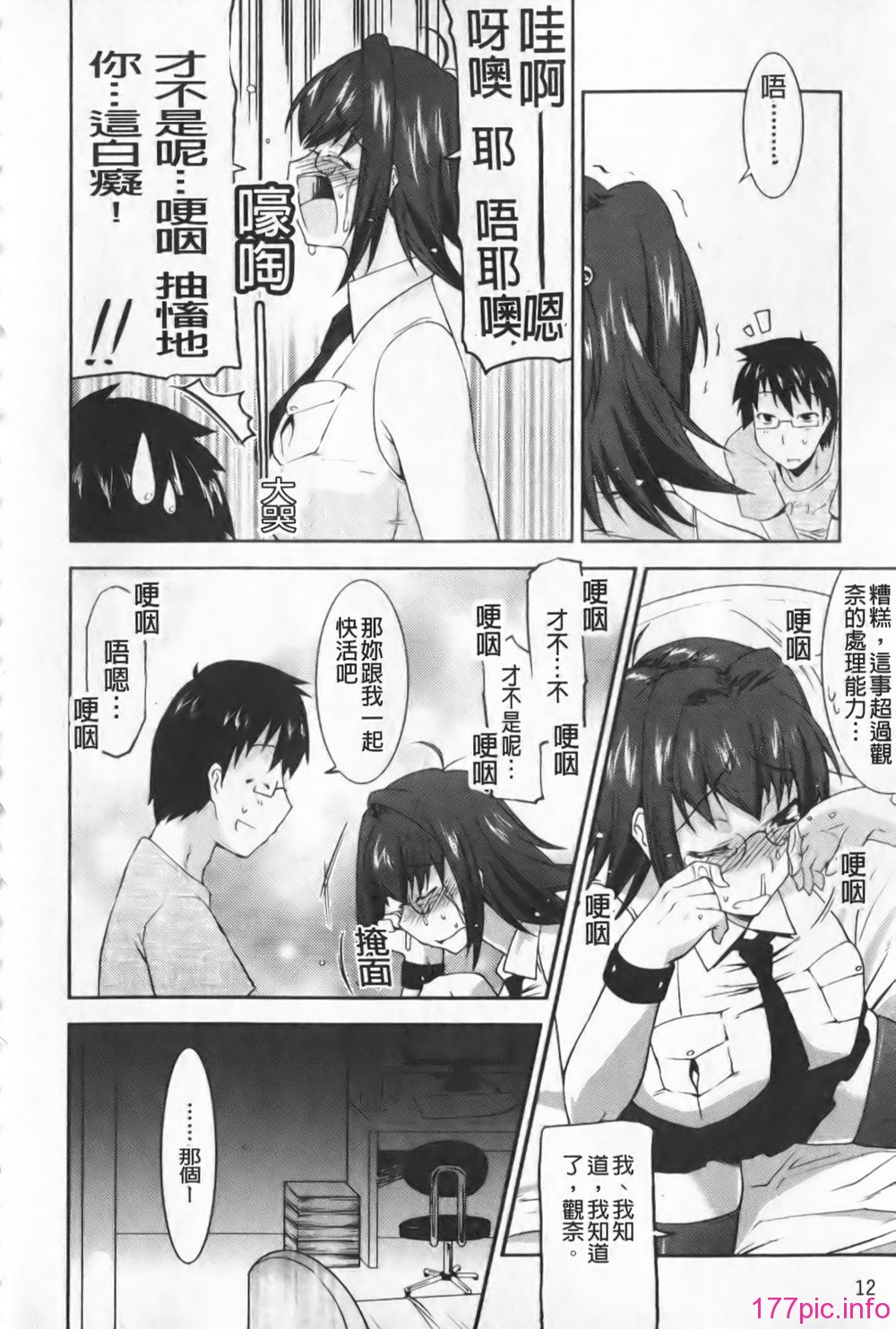 012