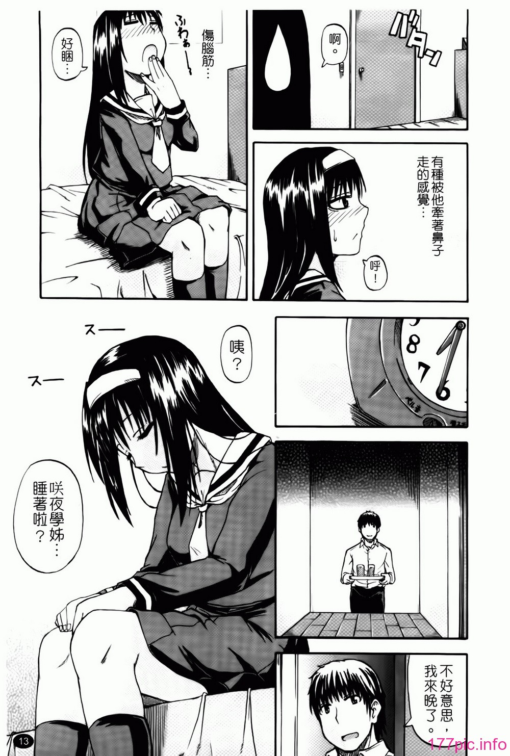 013