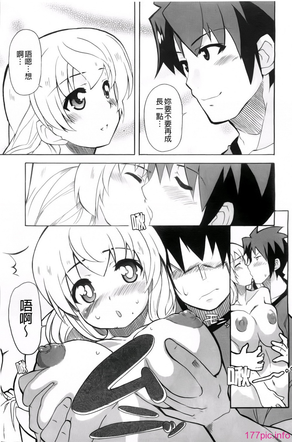 016