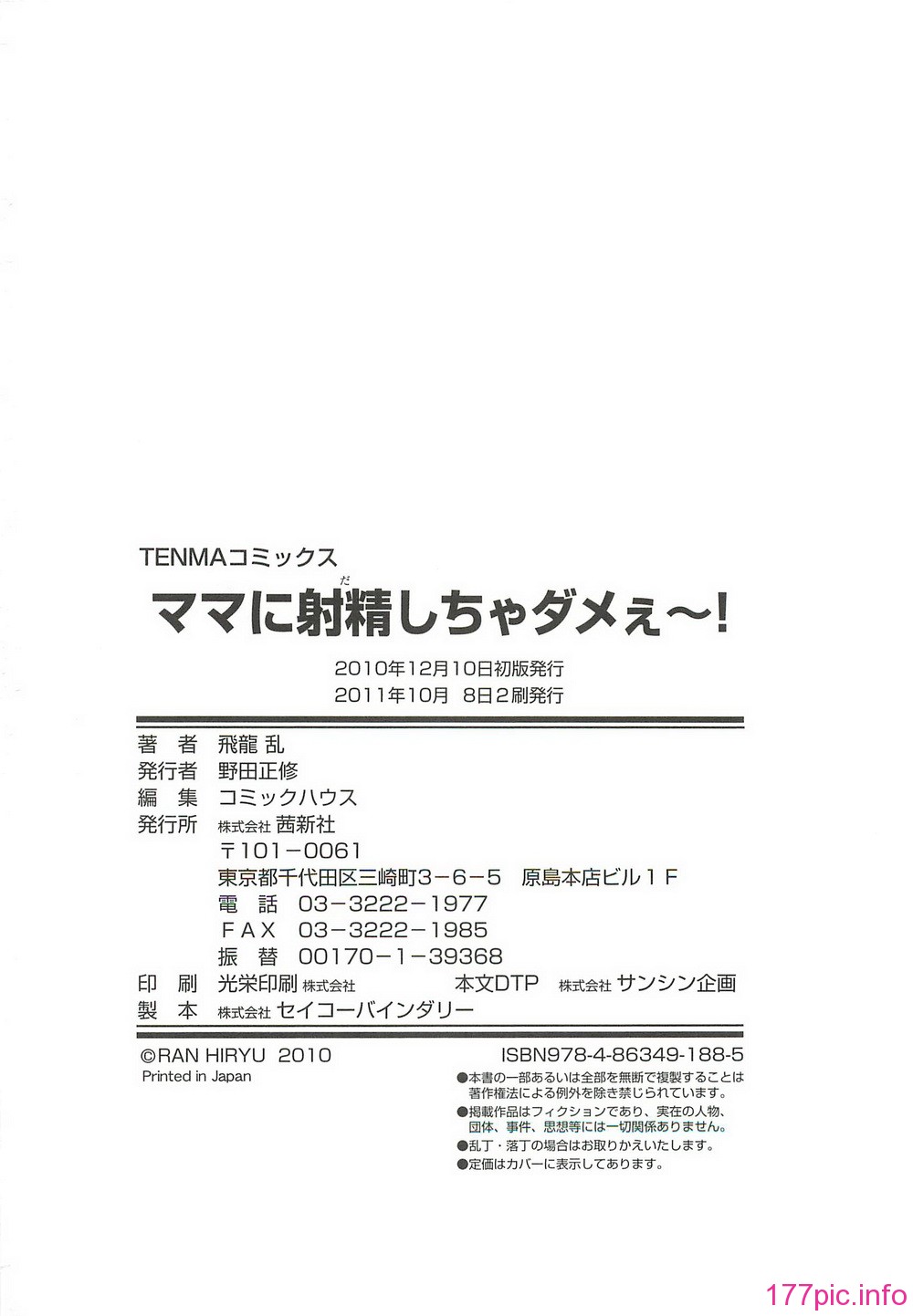 0201