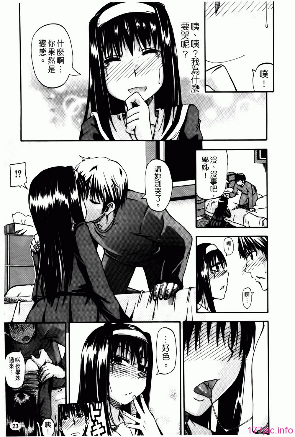 023