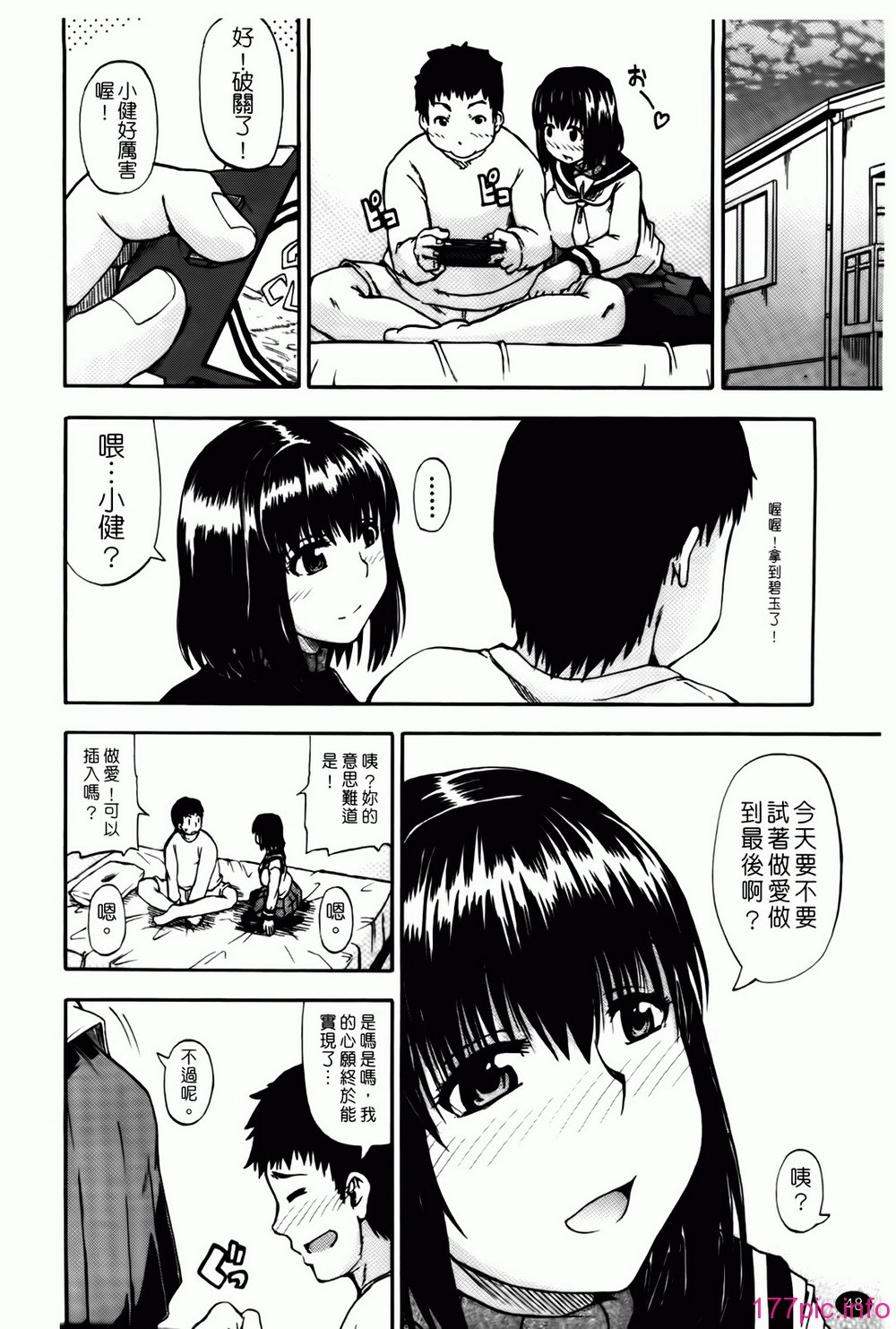 048