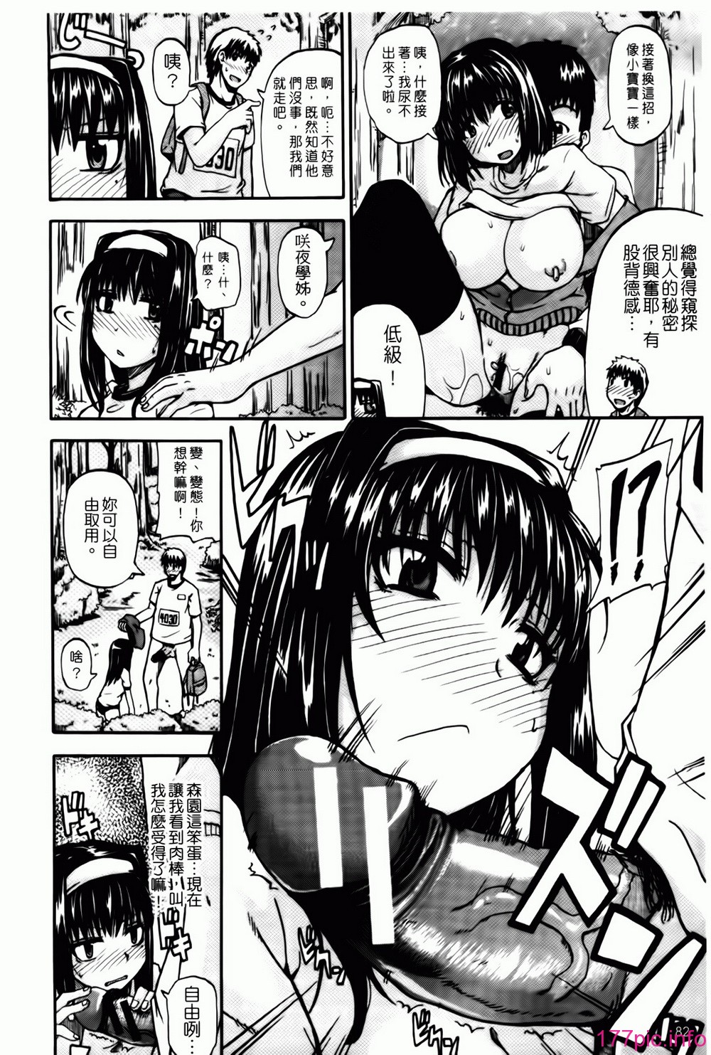082