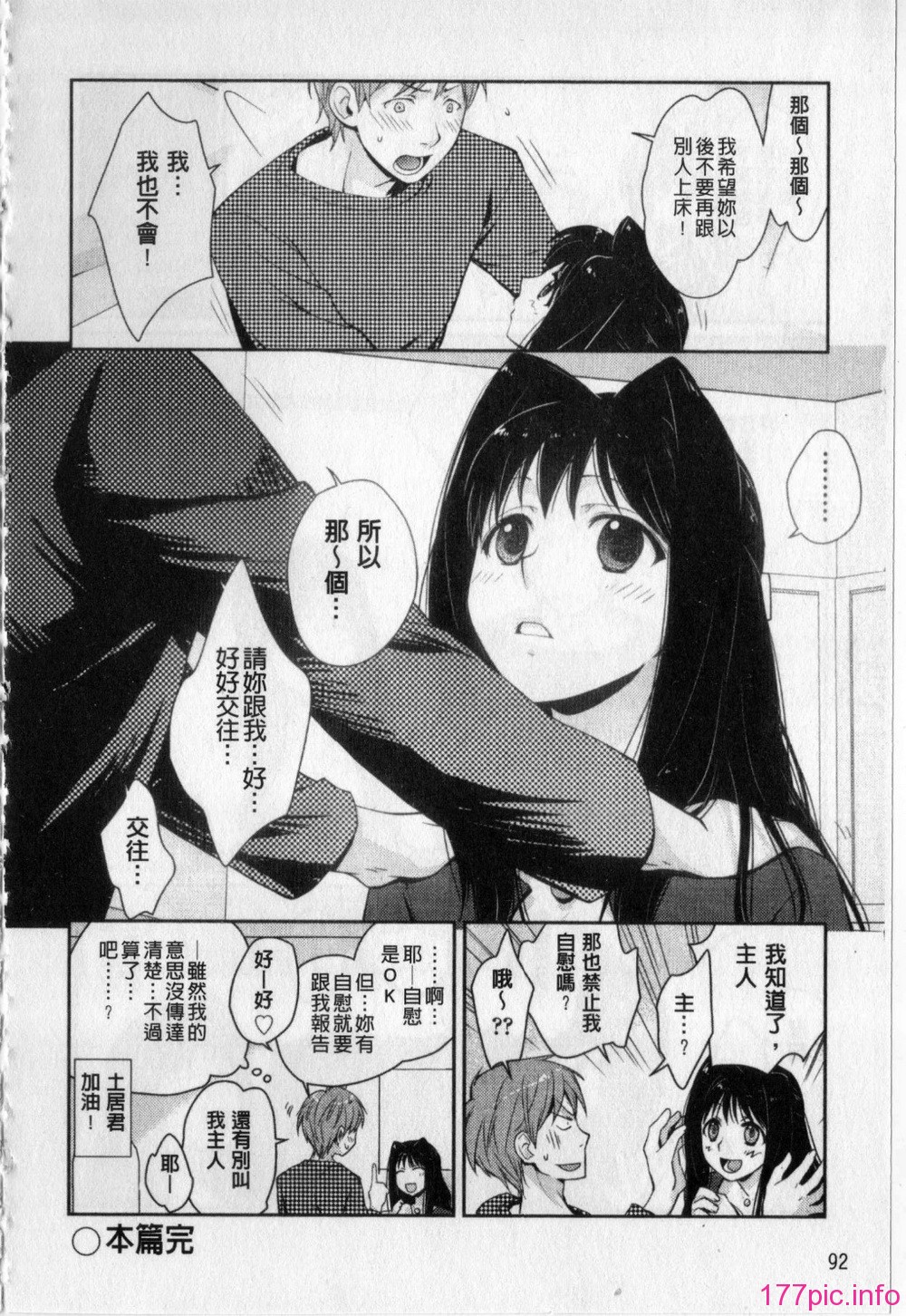 093