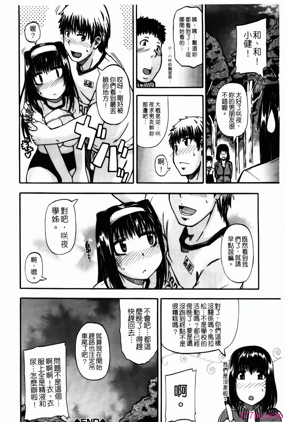 102