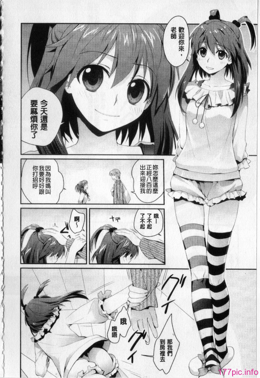 103