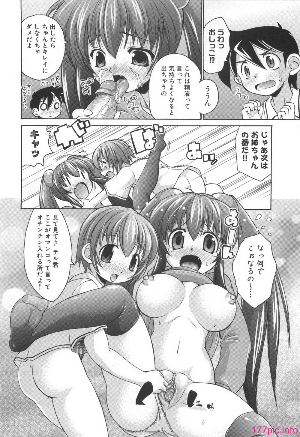 108
