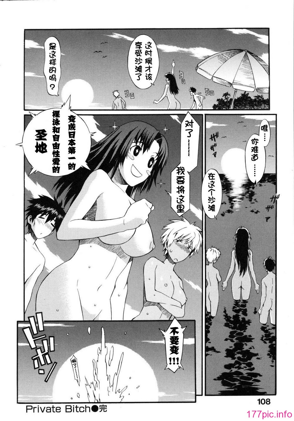 108