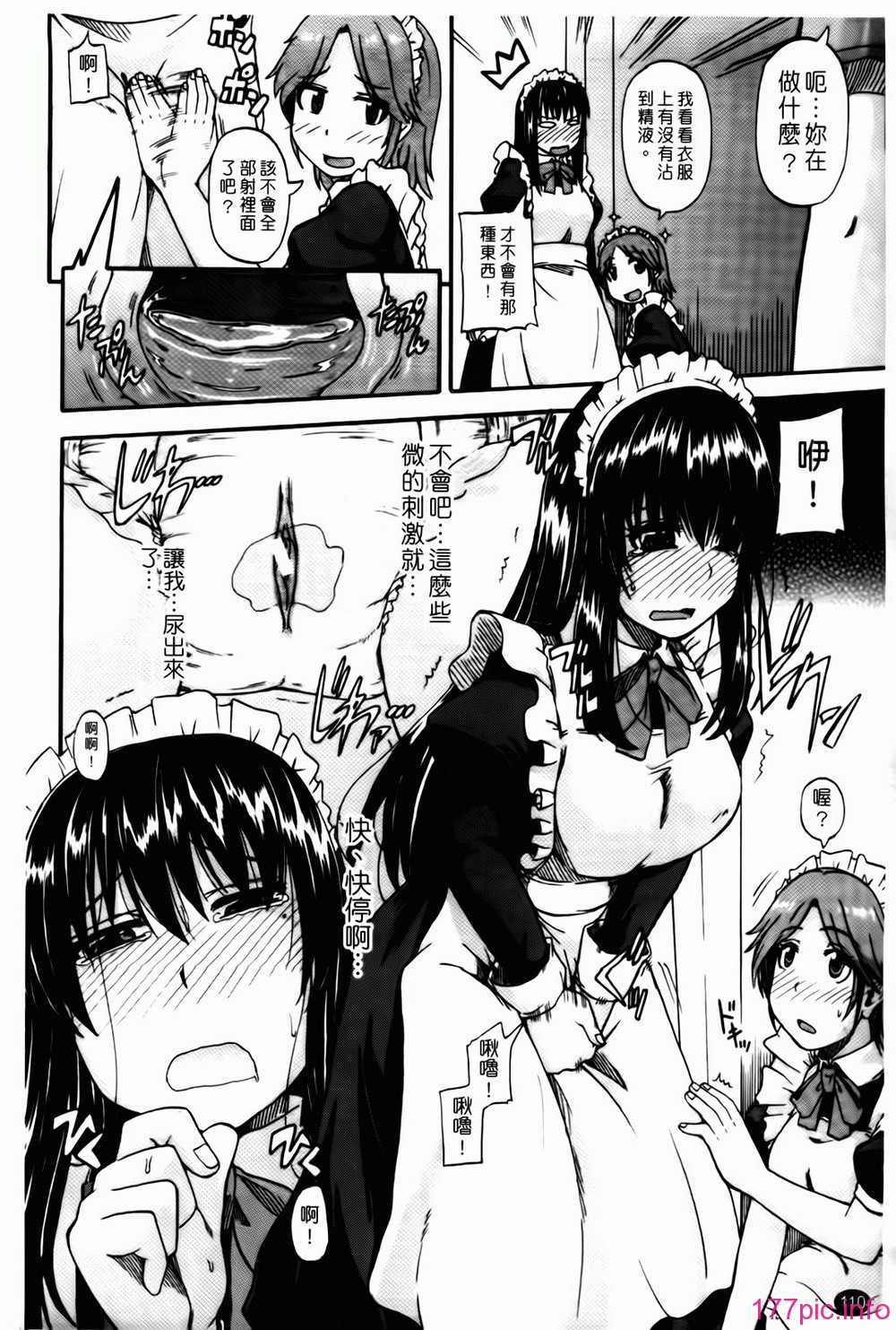 110