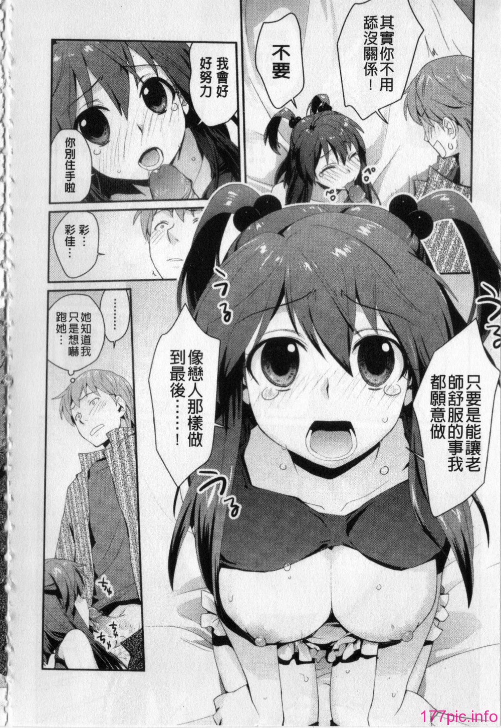 111