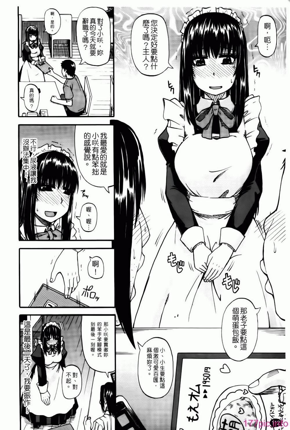 112