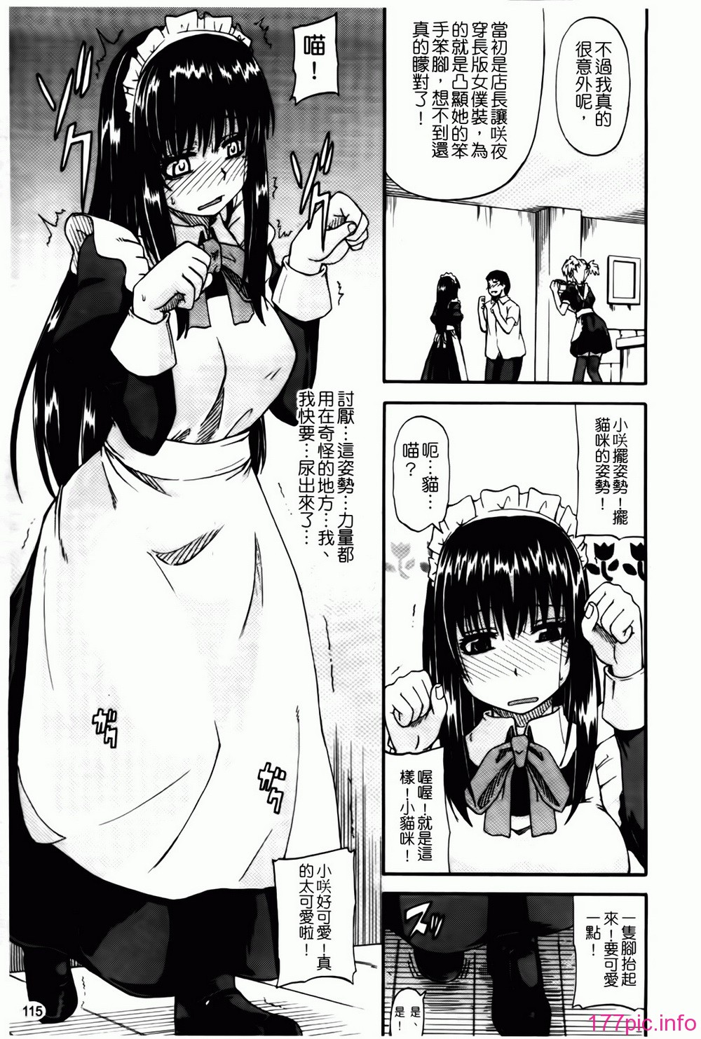 115