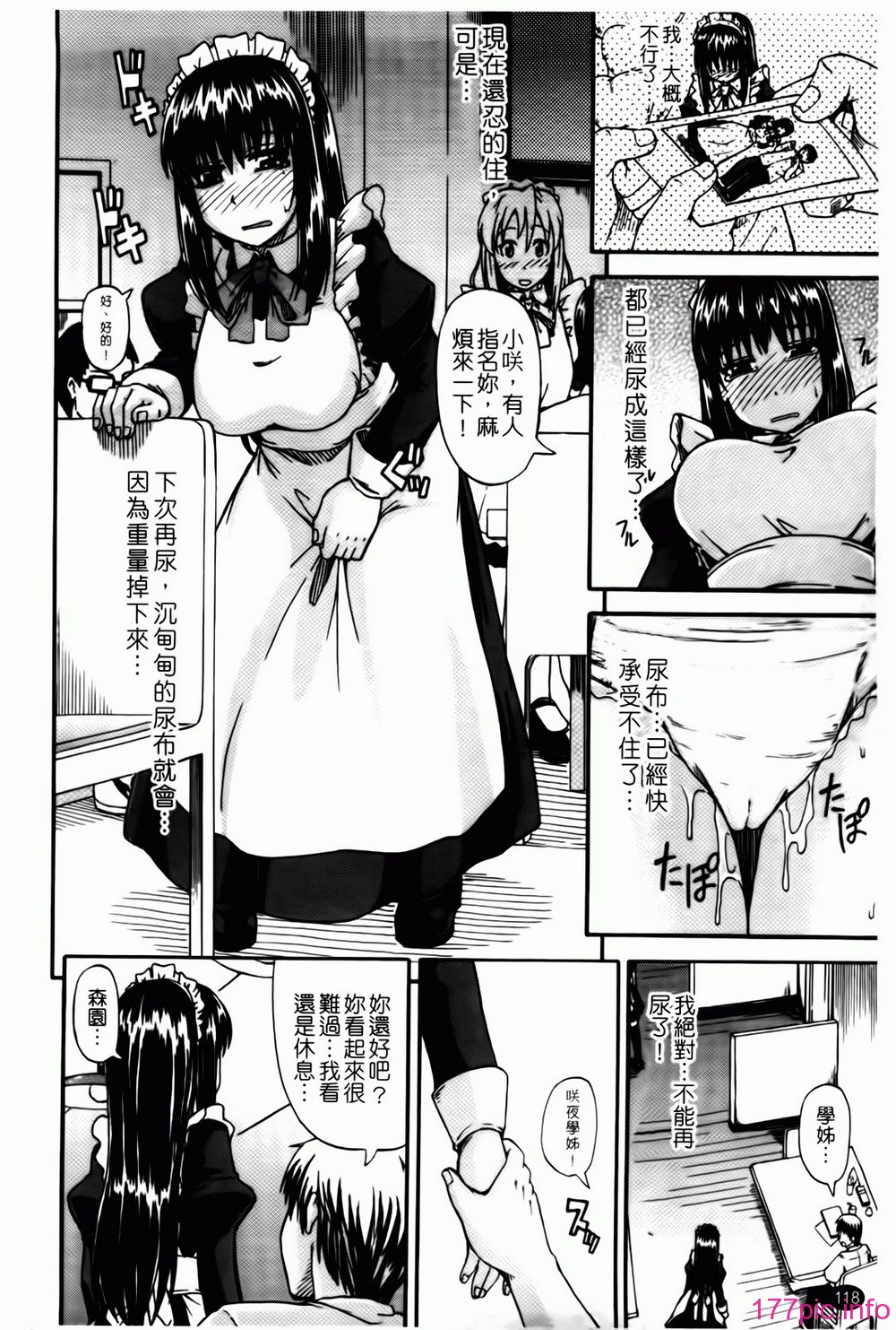118