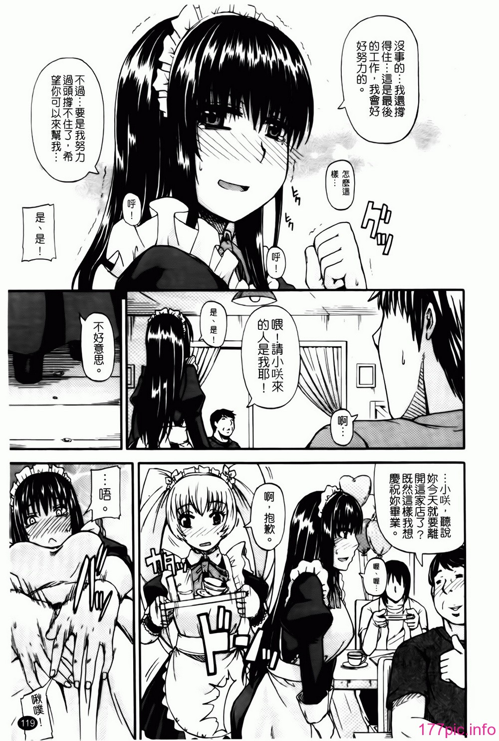 119
