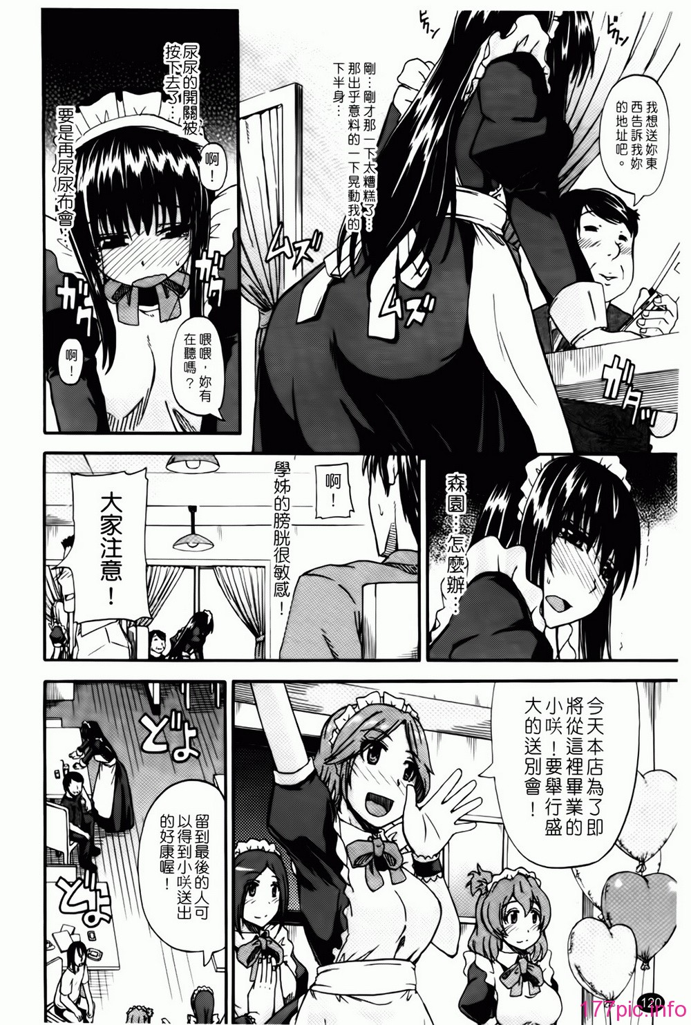 120