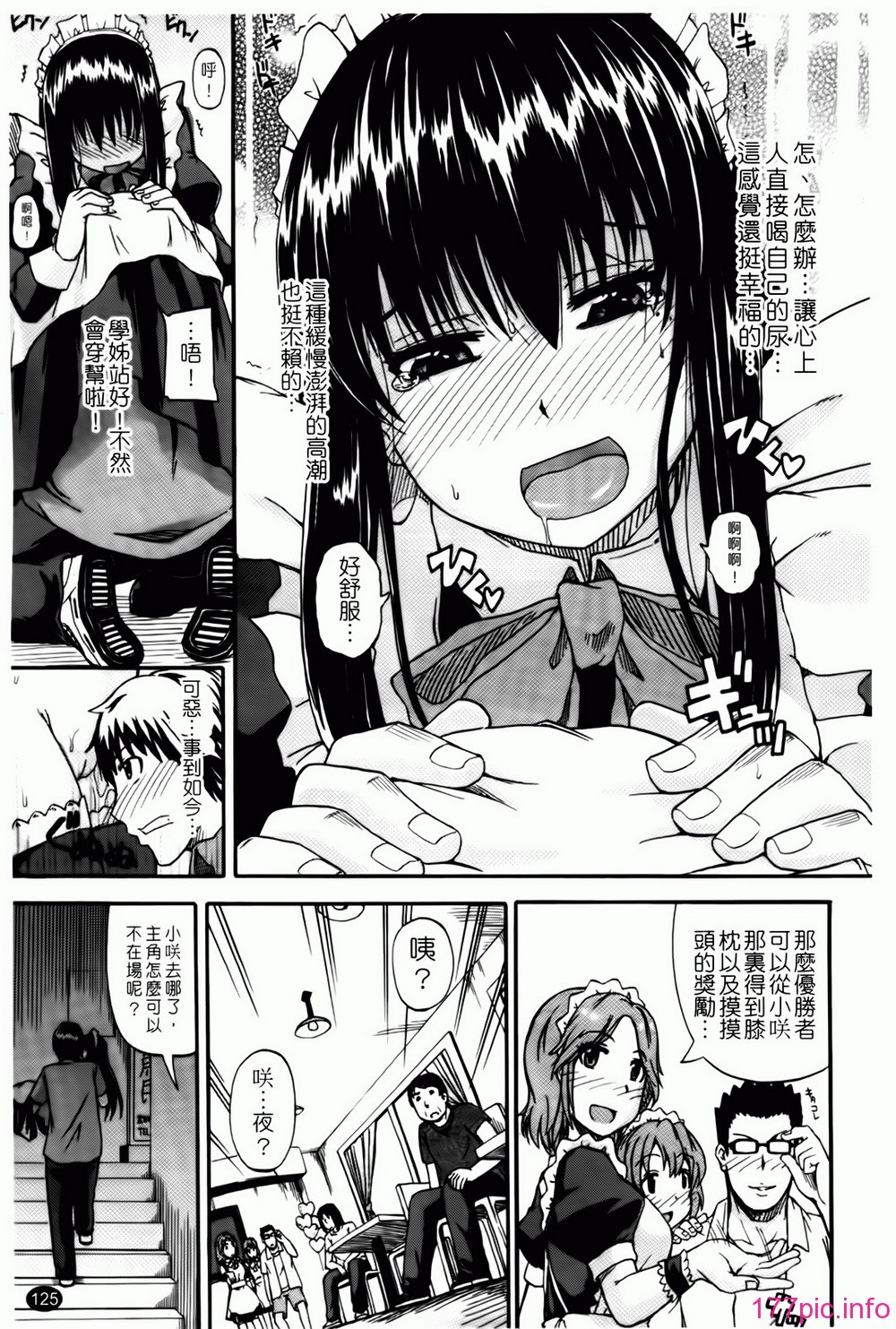125