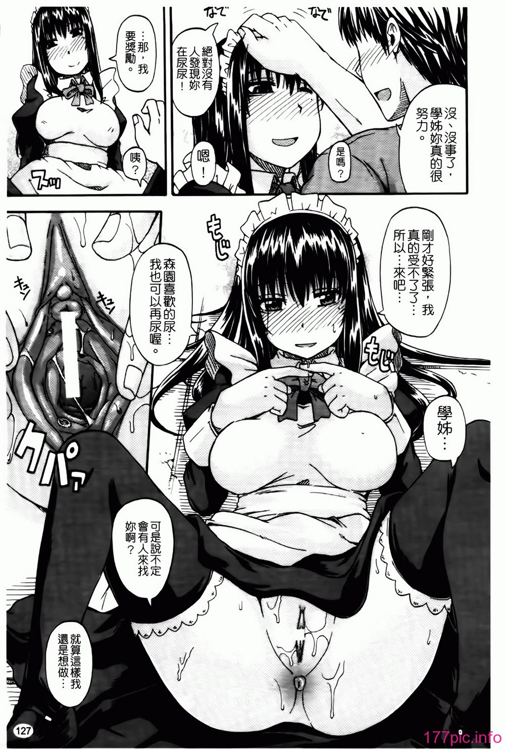 127