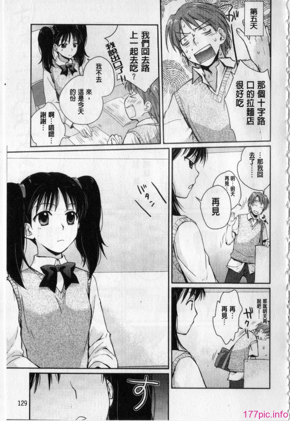130