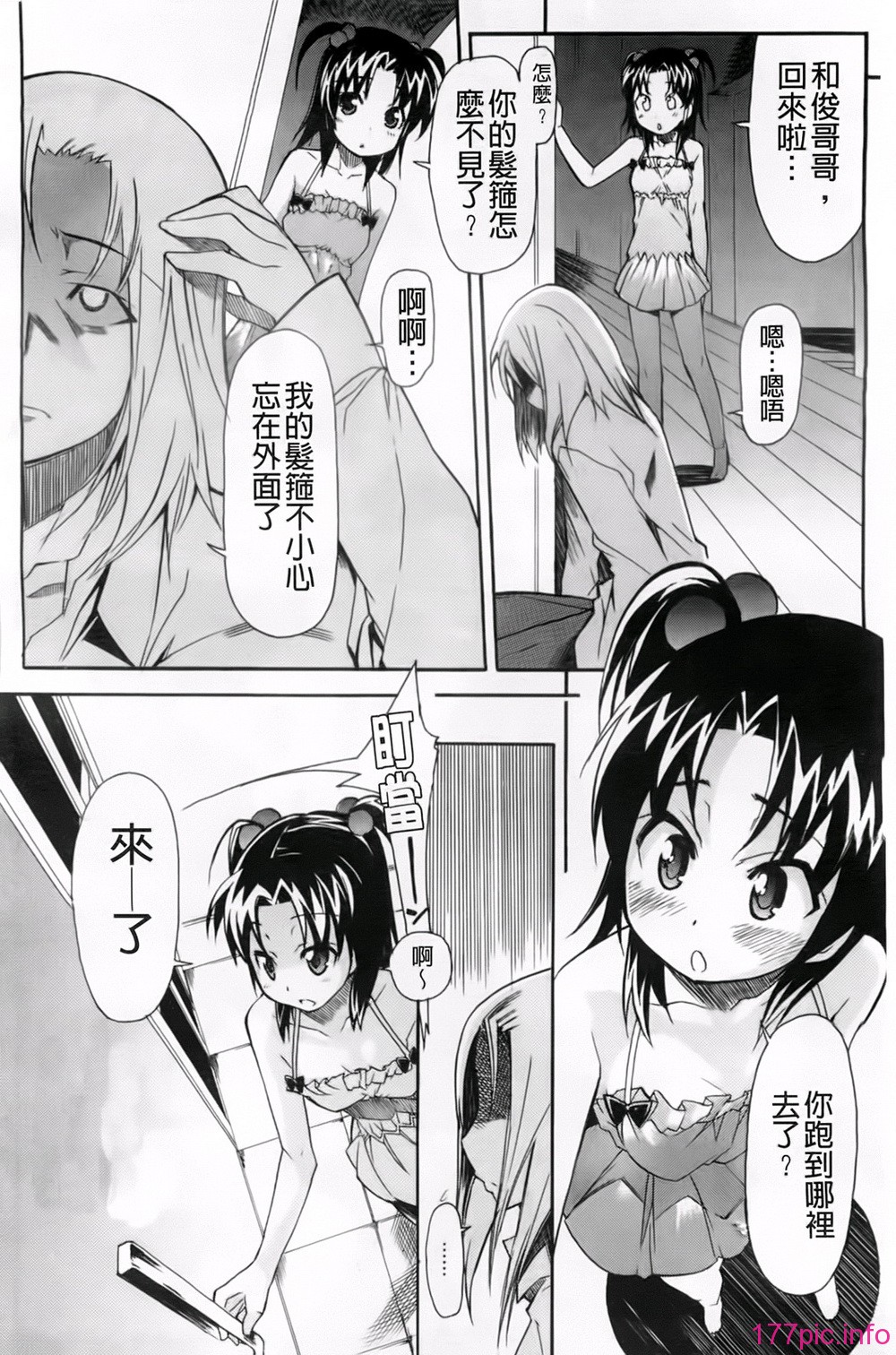 131