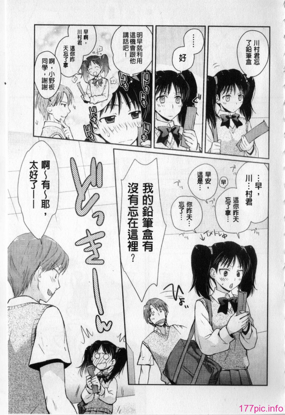 132