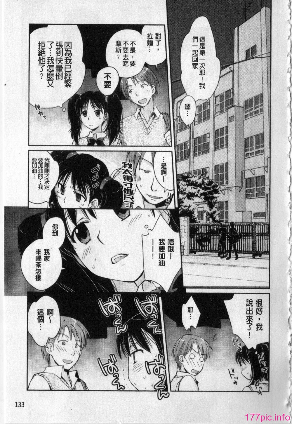 134