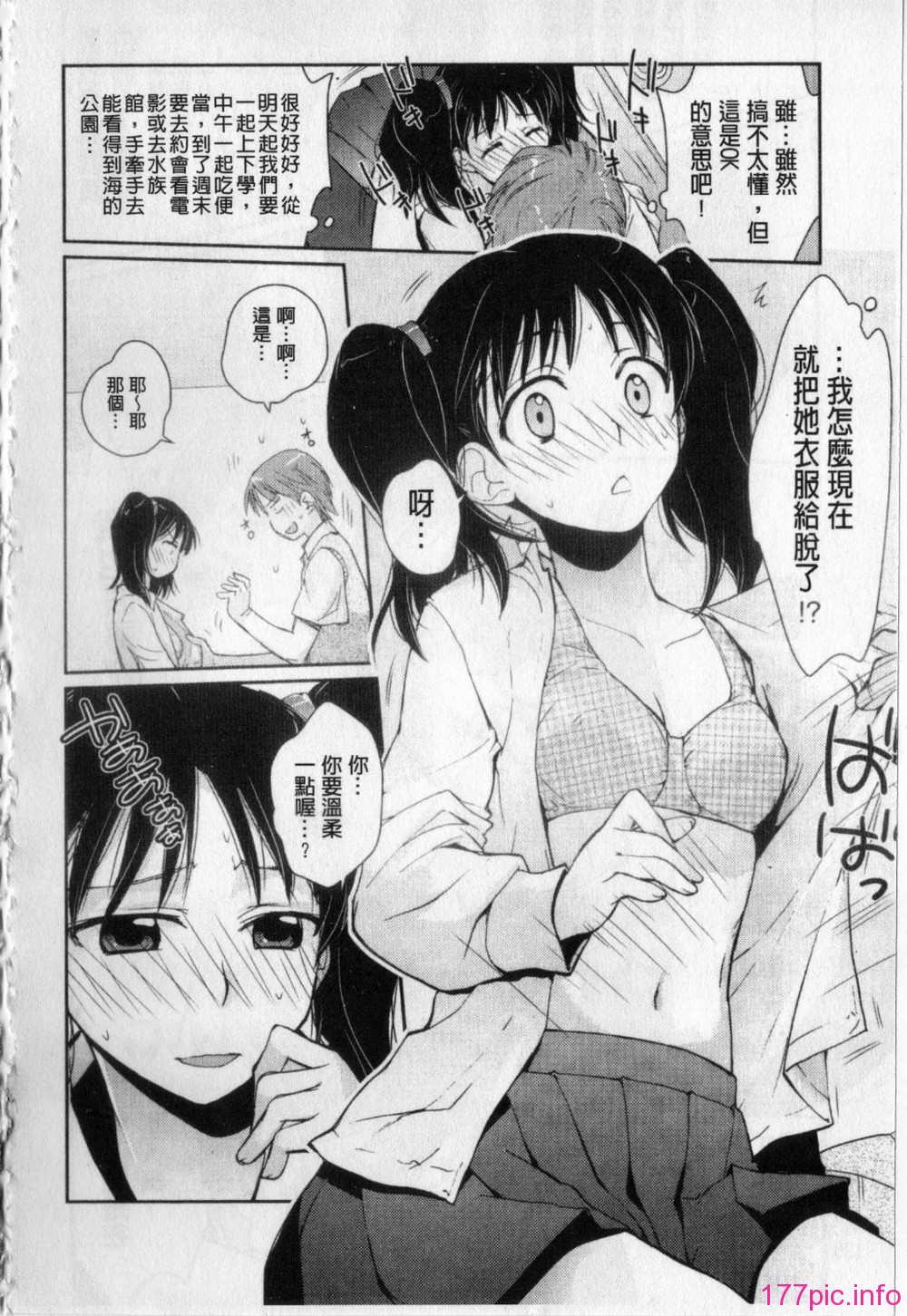 137