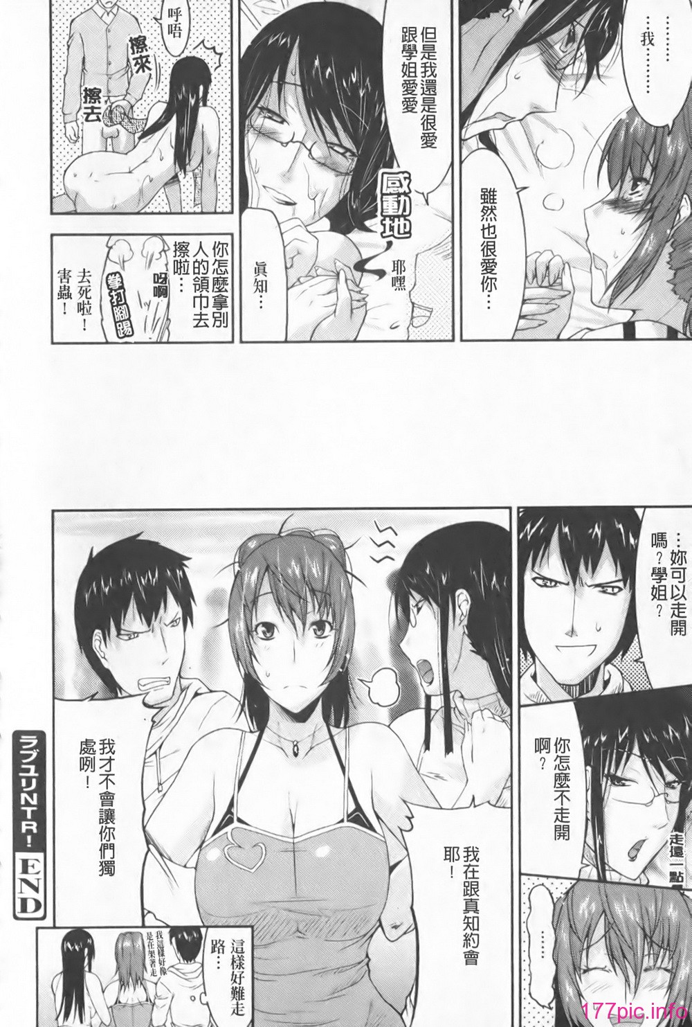 146