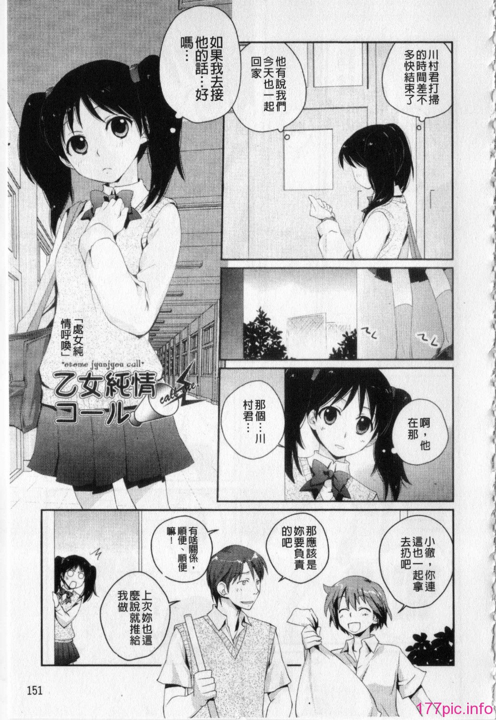 152